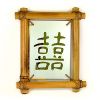 Панно зеркальное в бамбуке с иероглифом "Двойное счастье"