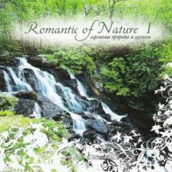 Romantic of Nature CD 1