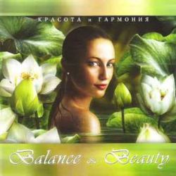 Various Artists / Balance & Beauty
