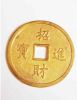 Монета китайская (под золото) 4,2 см