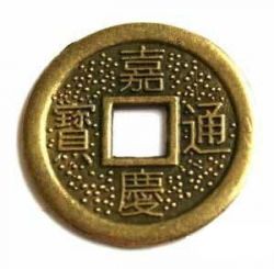 Китайская монета Счастья 1,5 см