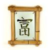 Панно зеркальное в бамбуке с иероглифом "Богатство"