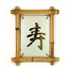 Панно зеркальное в бамбуке с иероглифом "Долголетие"