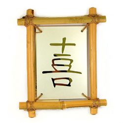 Панно зеркальное в бамбуке с иероглифом "Счастье"